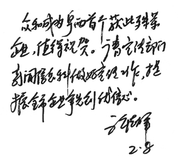 K8凯发(中国)天生赢家·一触即发