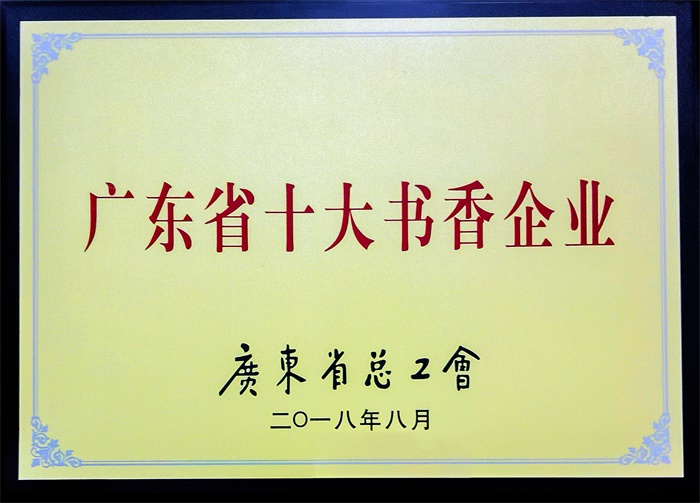 K8凯发(中国)天生赢家·一触即发