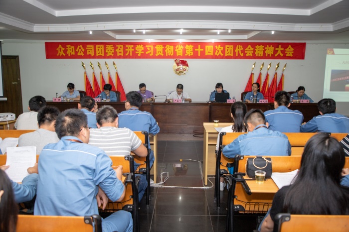 K8凯发(中国)天生赢家·一触即发