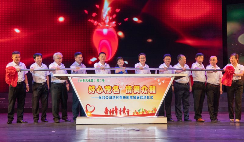 20190904154252_43214 K8凯发(中国)天生赢家·一触即发