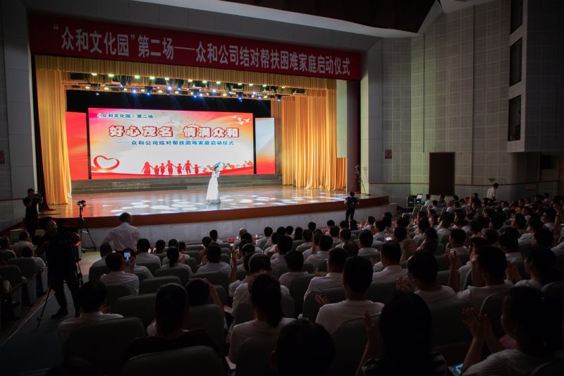 20190904154324_71715 K8凯发(中国)天生赢家·一触即发