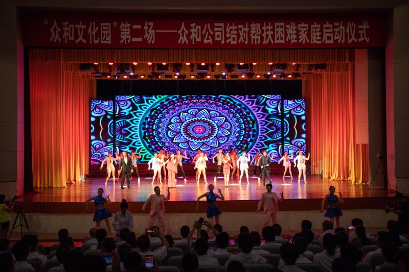 20190904154438_77749 K8凯发(中国)天生赢家·一触即发