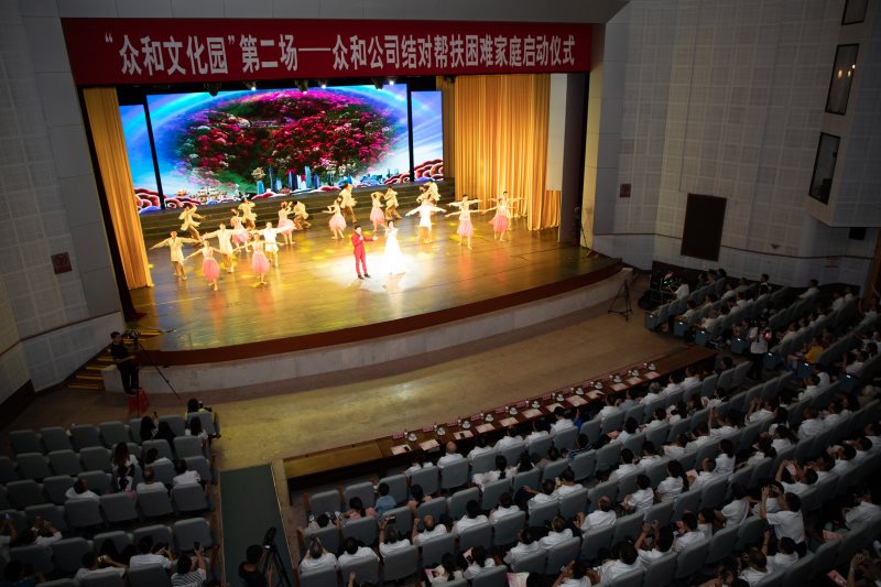 20190904154452_10346 K8凯发(中国)天生赢家·一触即发