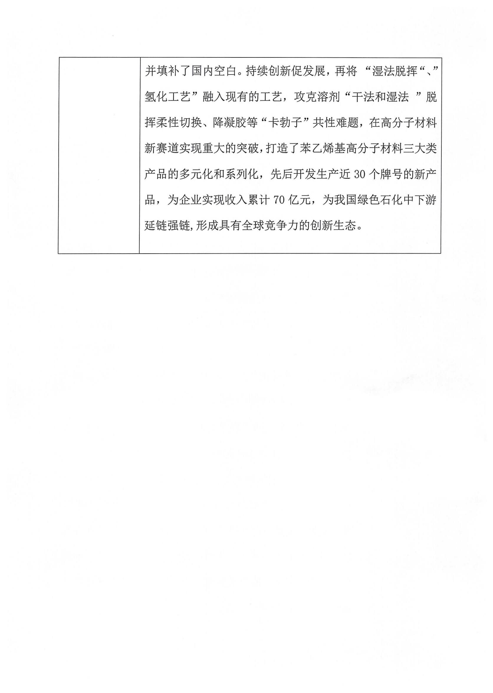 K8凯发(中国)天生赢家·一触即发