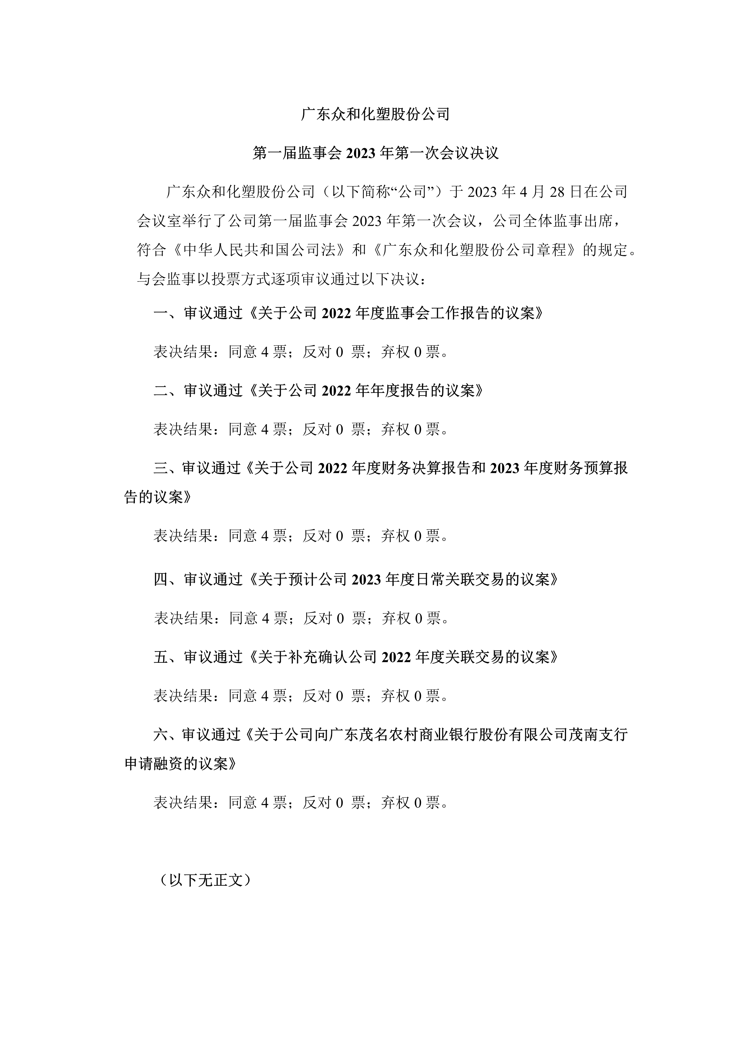 K8凯发(中国)天生赢家·一触即发