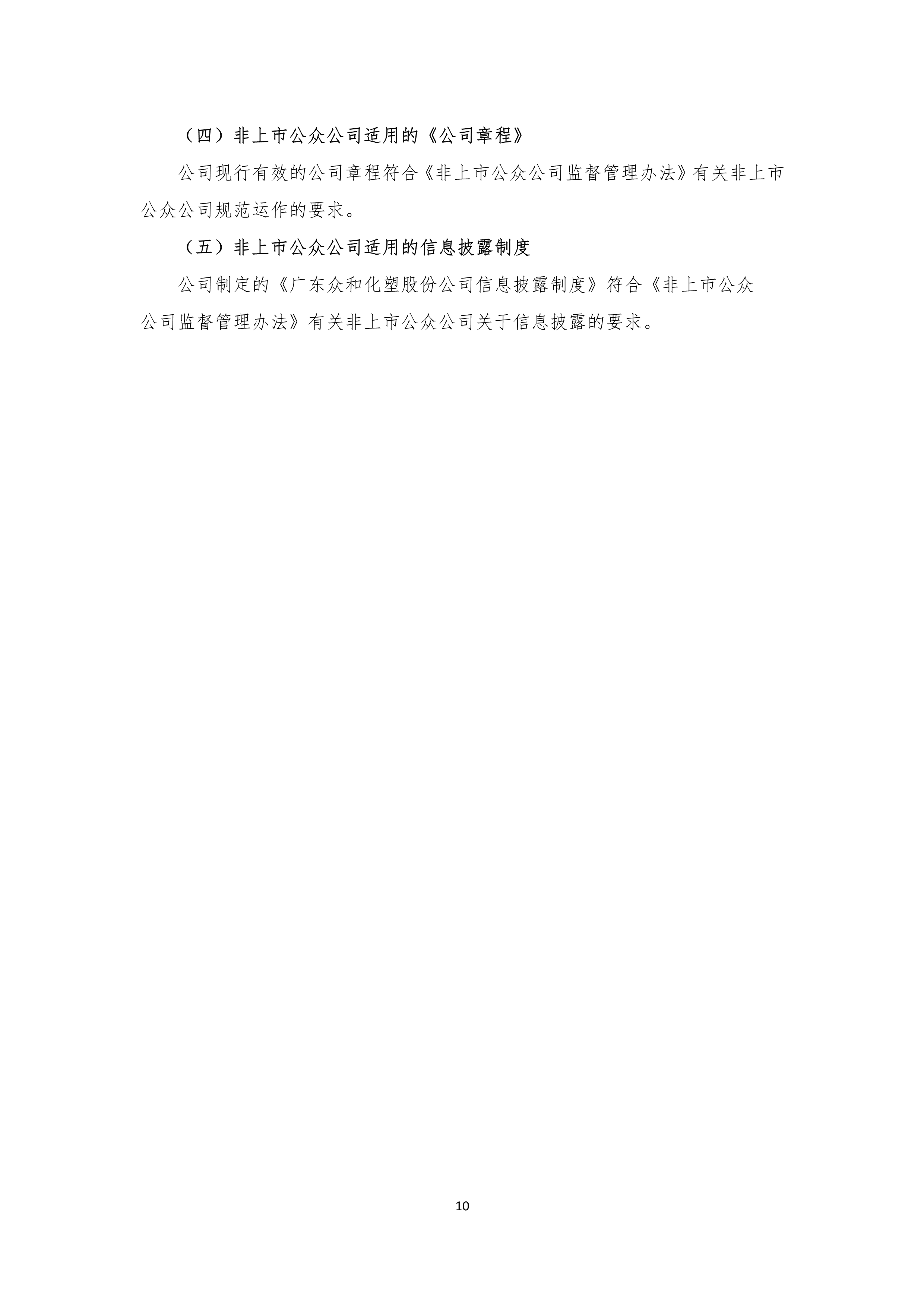 K8凯发(中国)天生赢家·一触即发