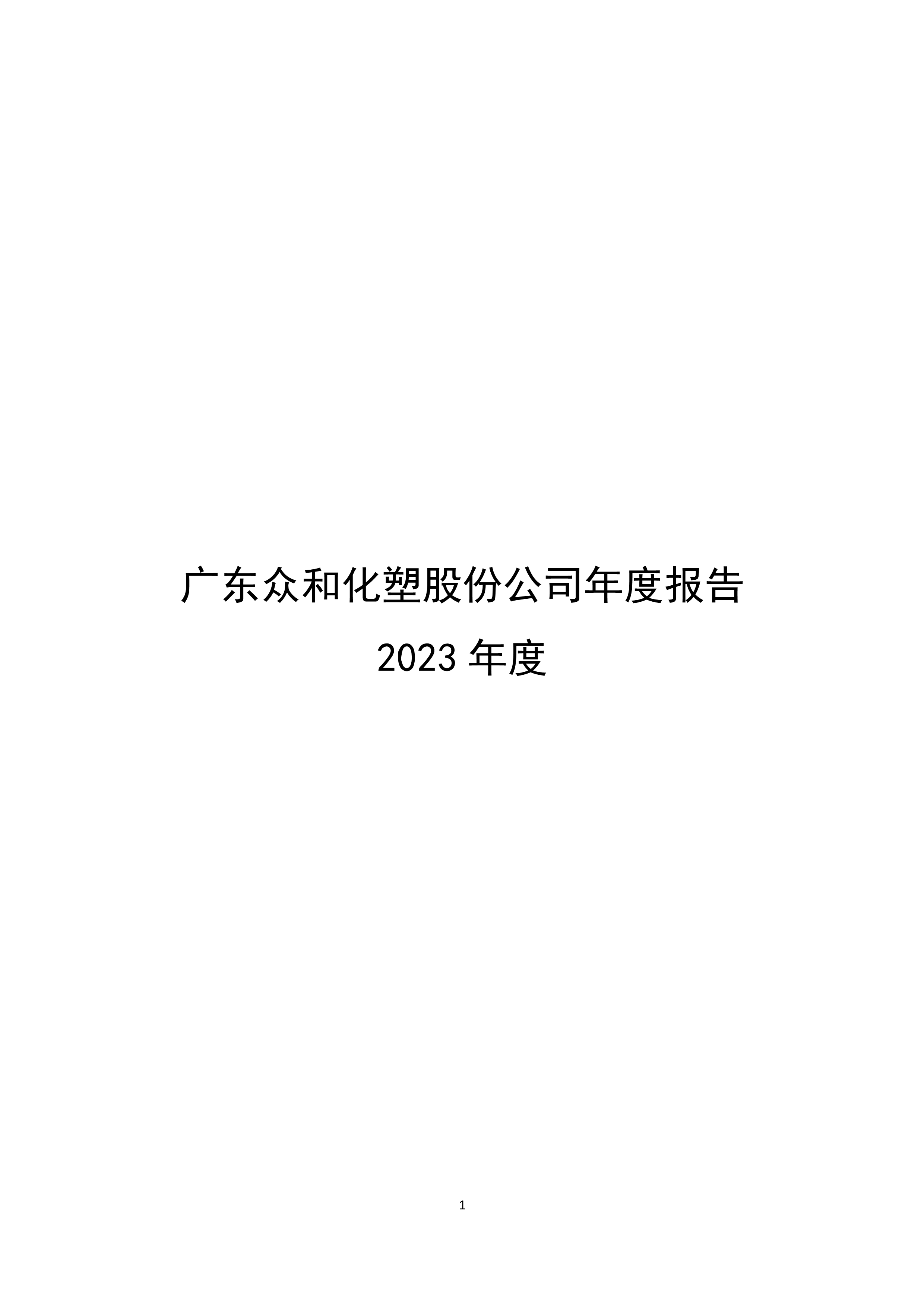 K8凯发(中国)天生赢家·一触即发