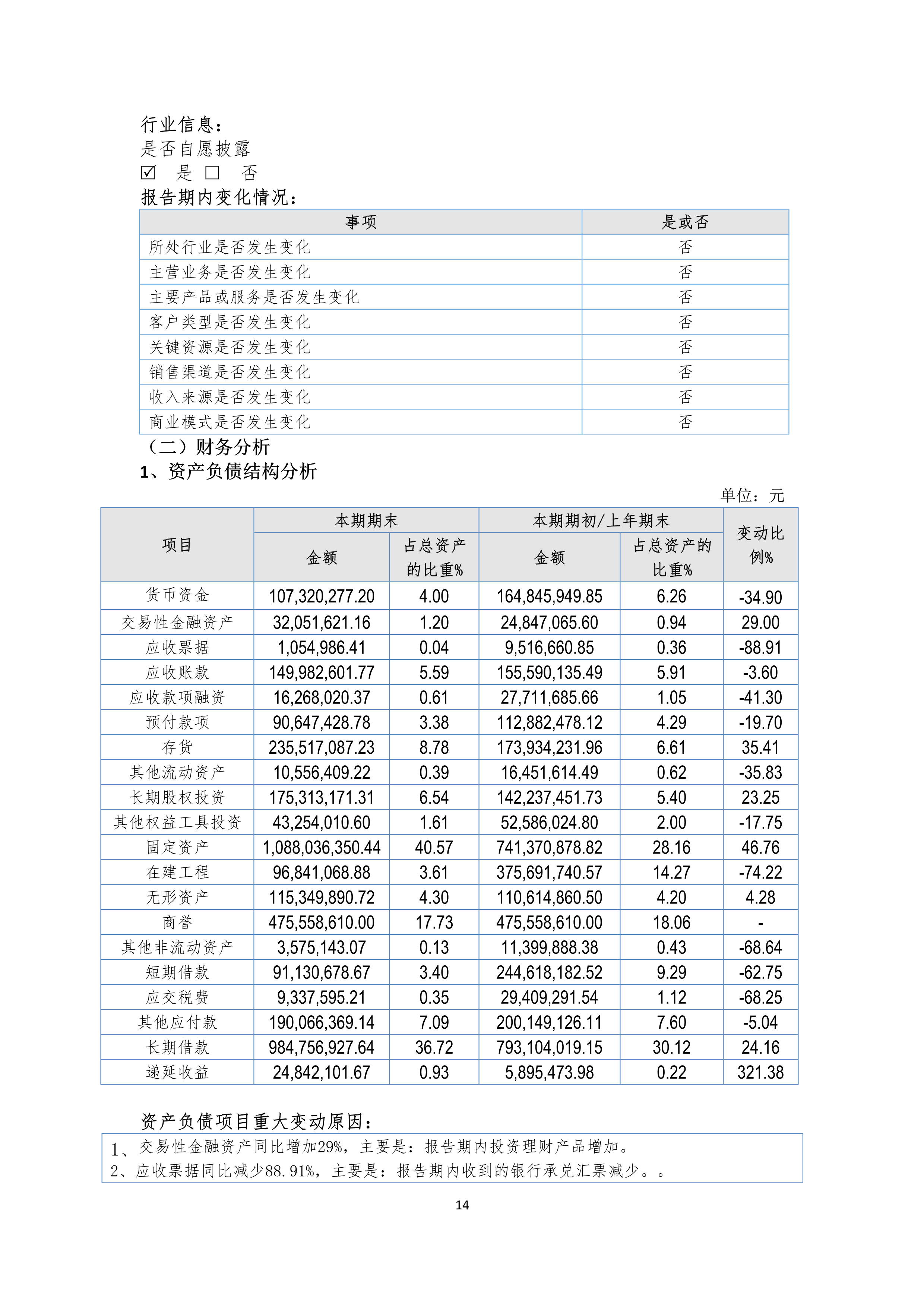 K8凯发(中国)天生赢家·一触即发