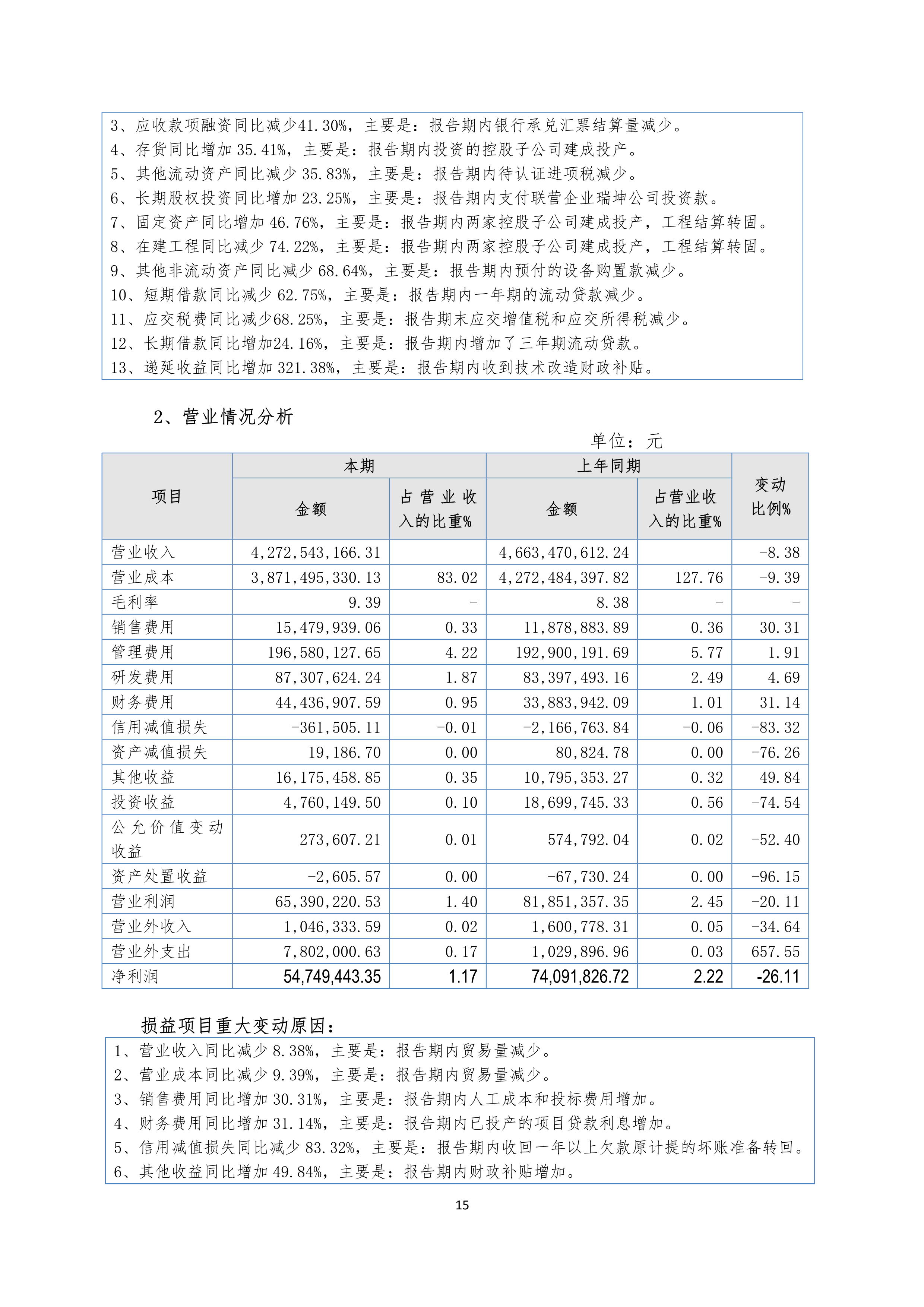 K8凯发(中国)天生赢家·一触即发
