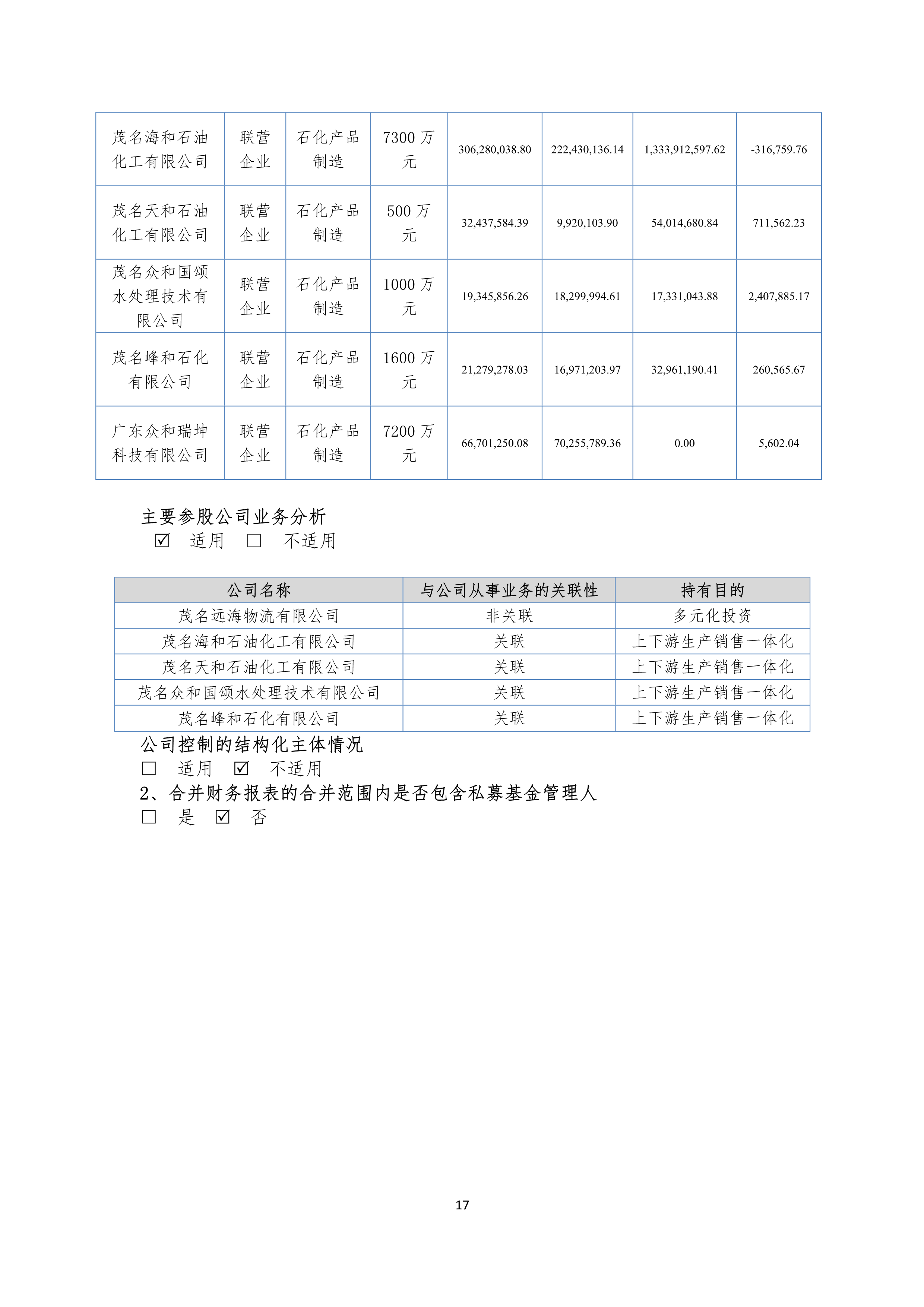 K8凯发(中国)天生赢家·一触即发