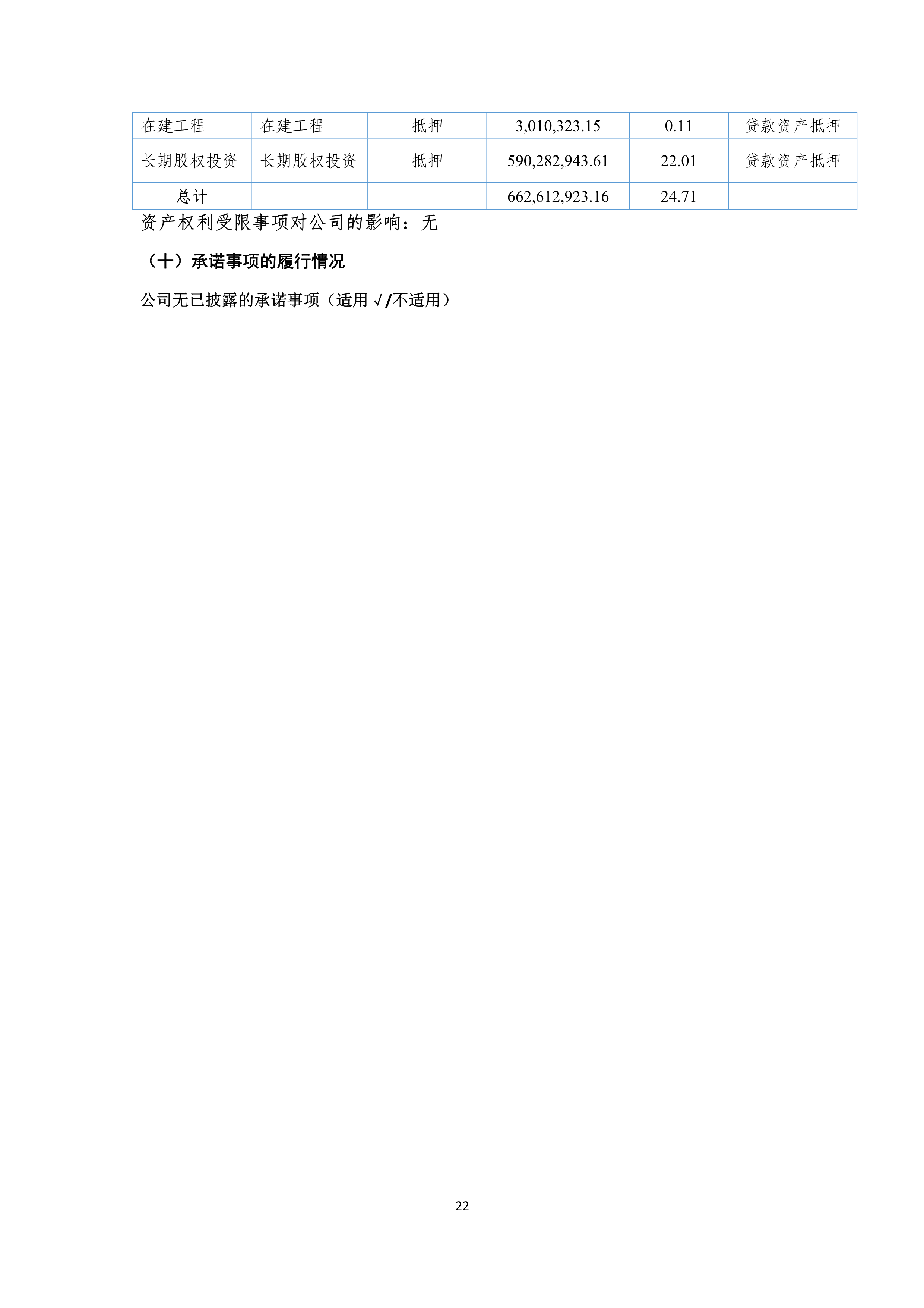 K8凯发(中国)天生赢家·一触即发