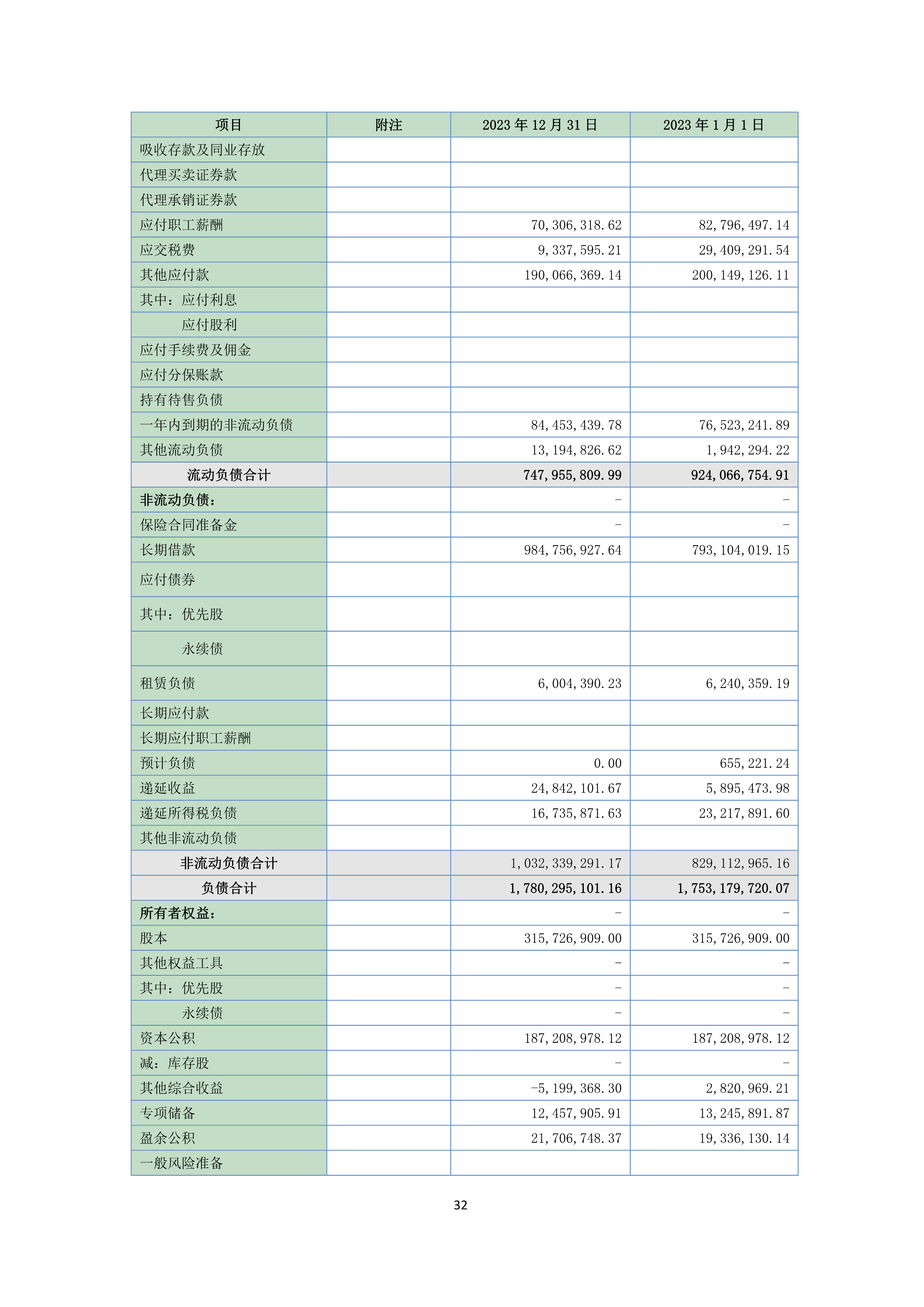 K8凯发(中国)天生赢家·一触即发