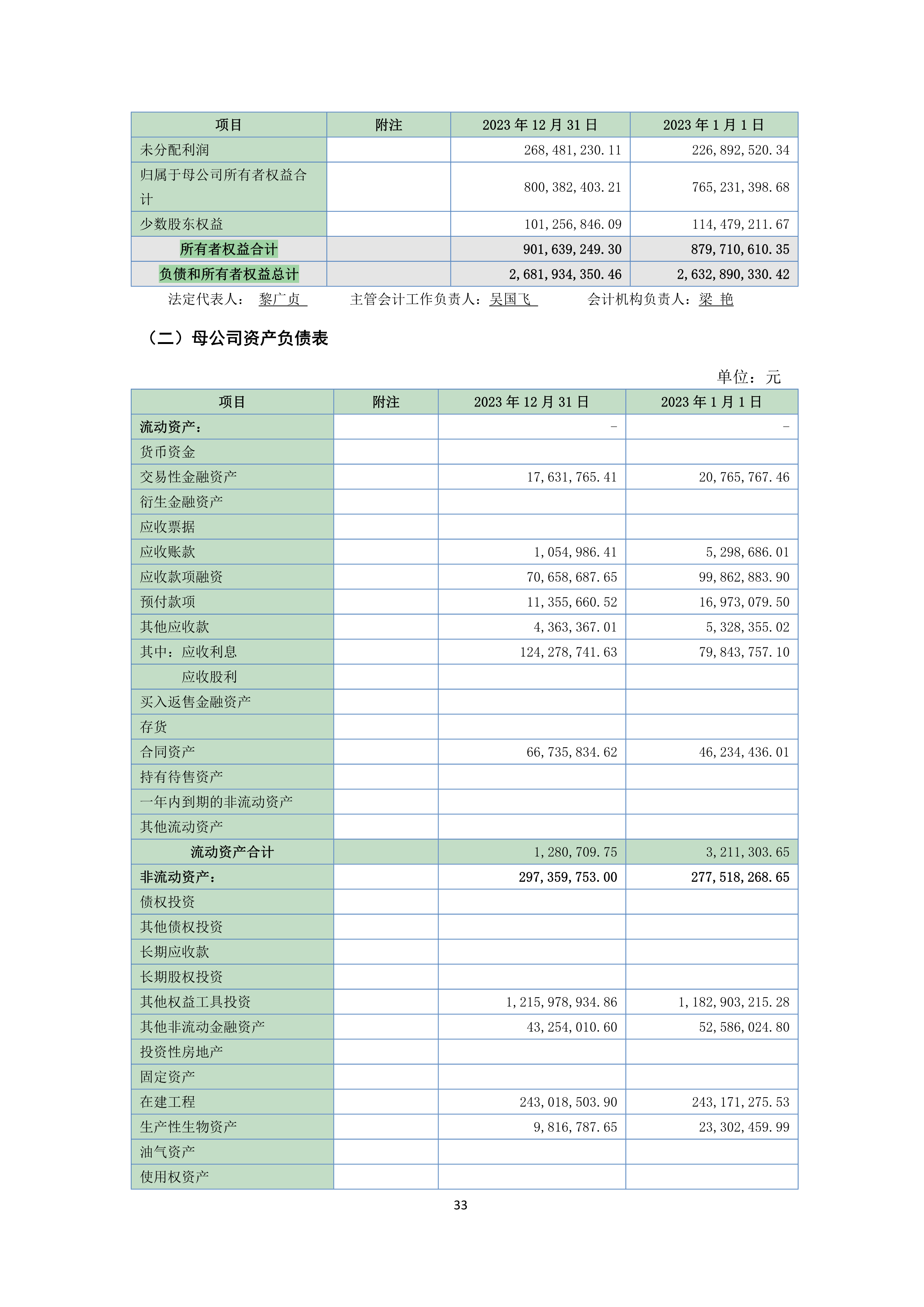 K8凯发(中国)天生赢家·一触即发