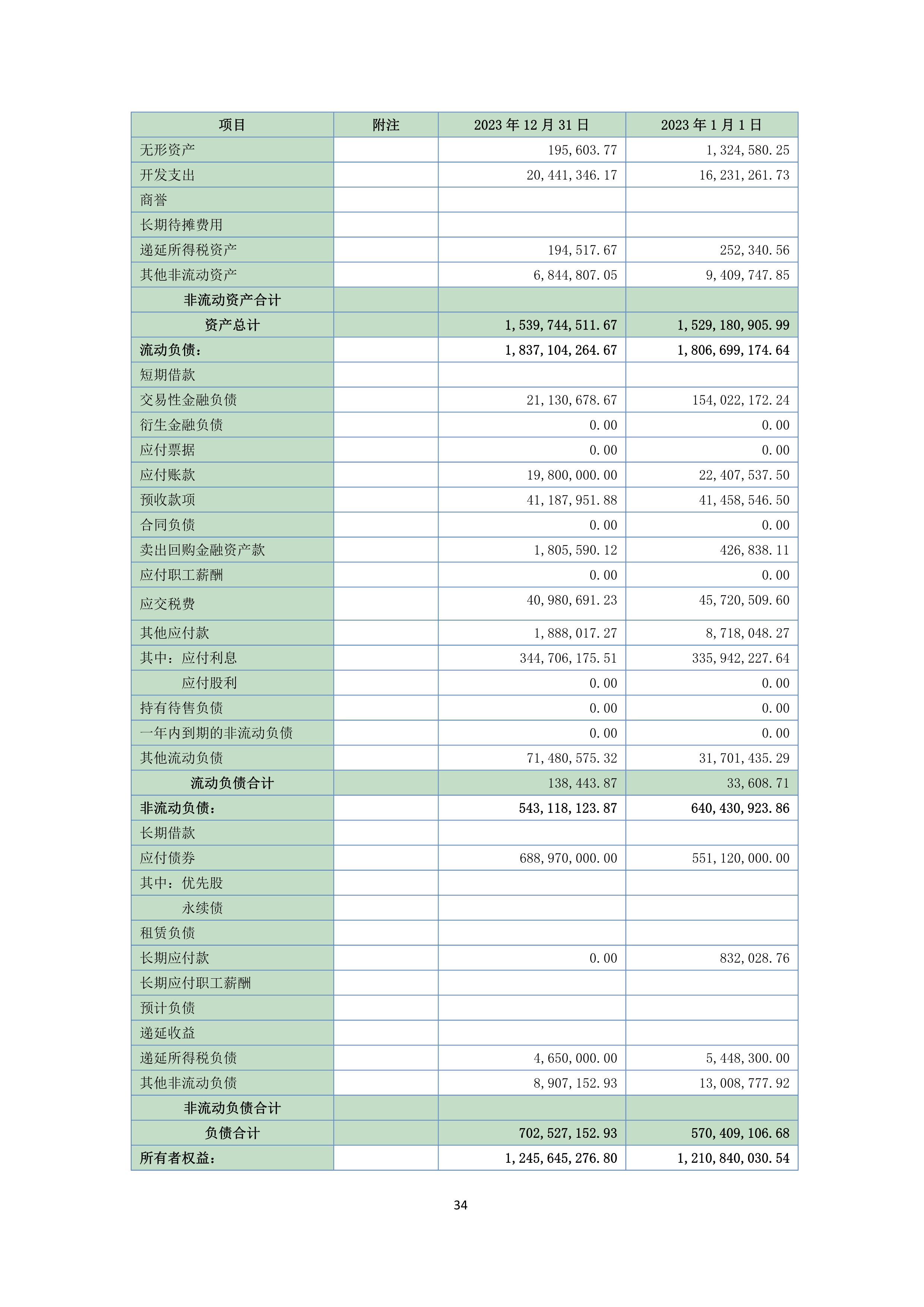 K8凯发(中国)天生赢家·一触即发