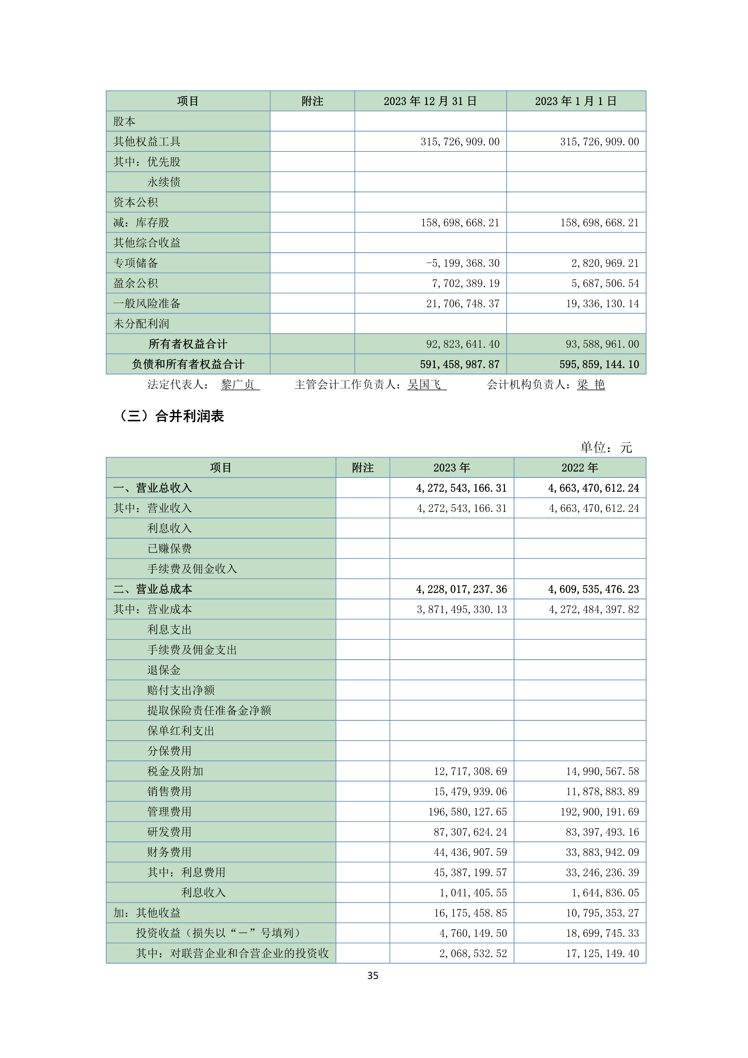 K8凯发(中国)天生赢家·一触即发