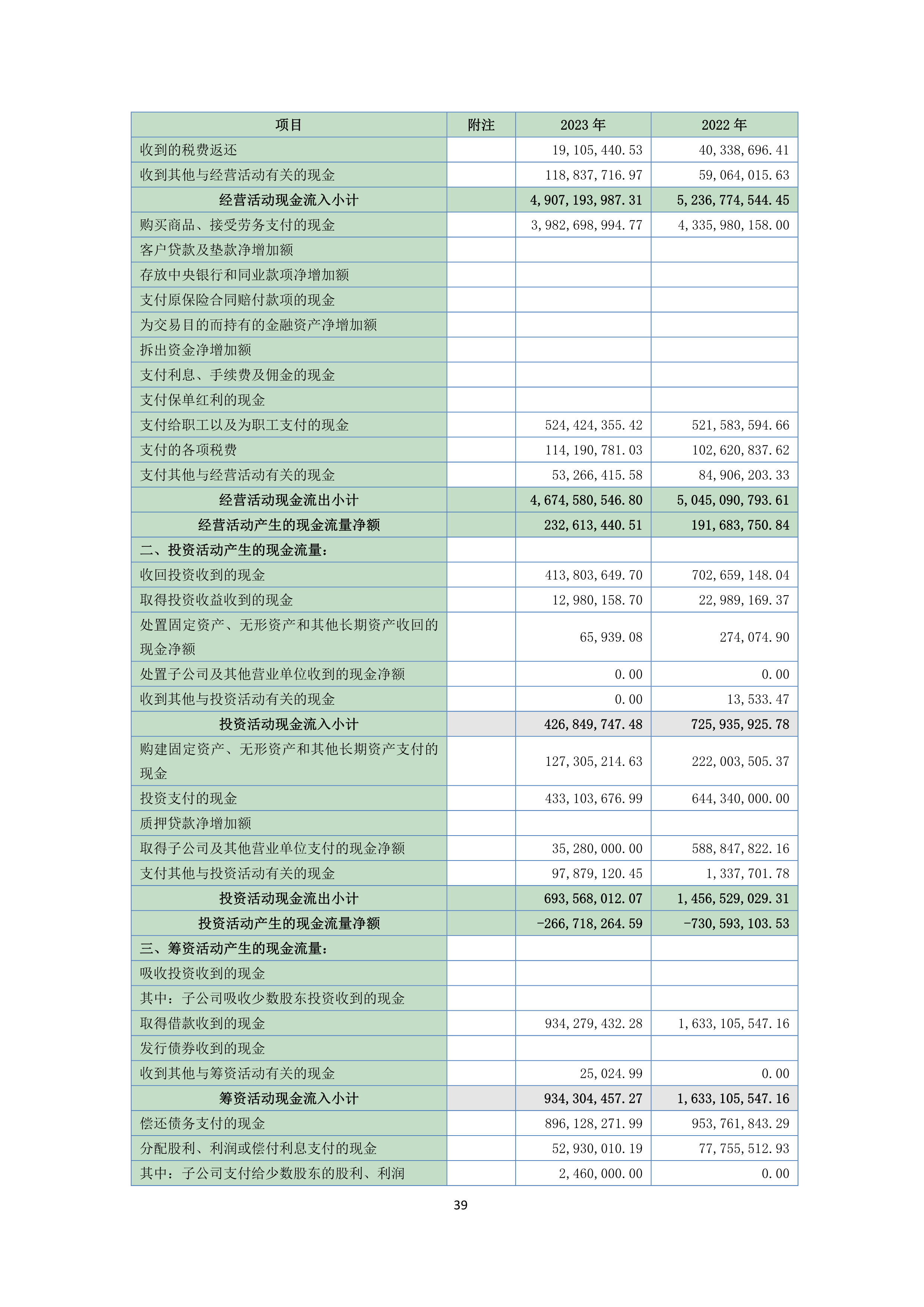 K8凯发(中国)天生赢家·一触即发