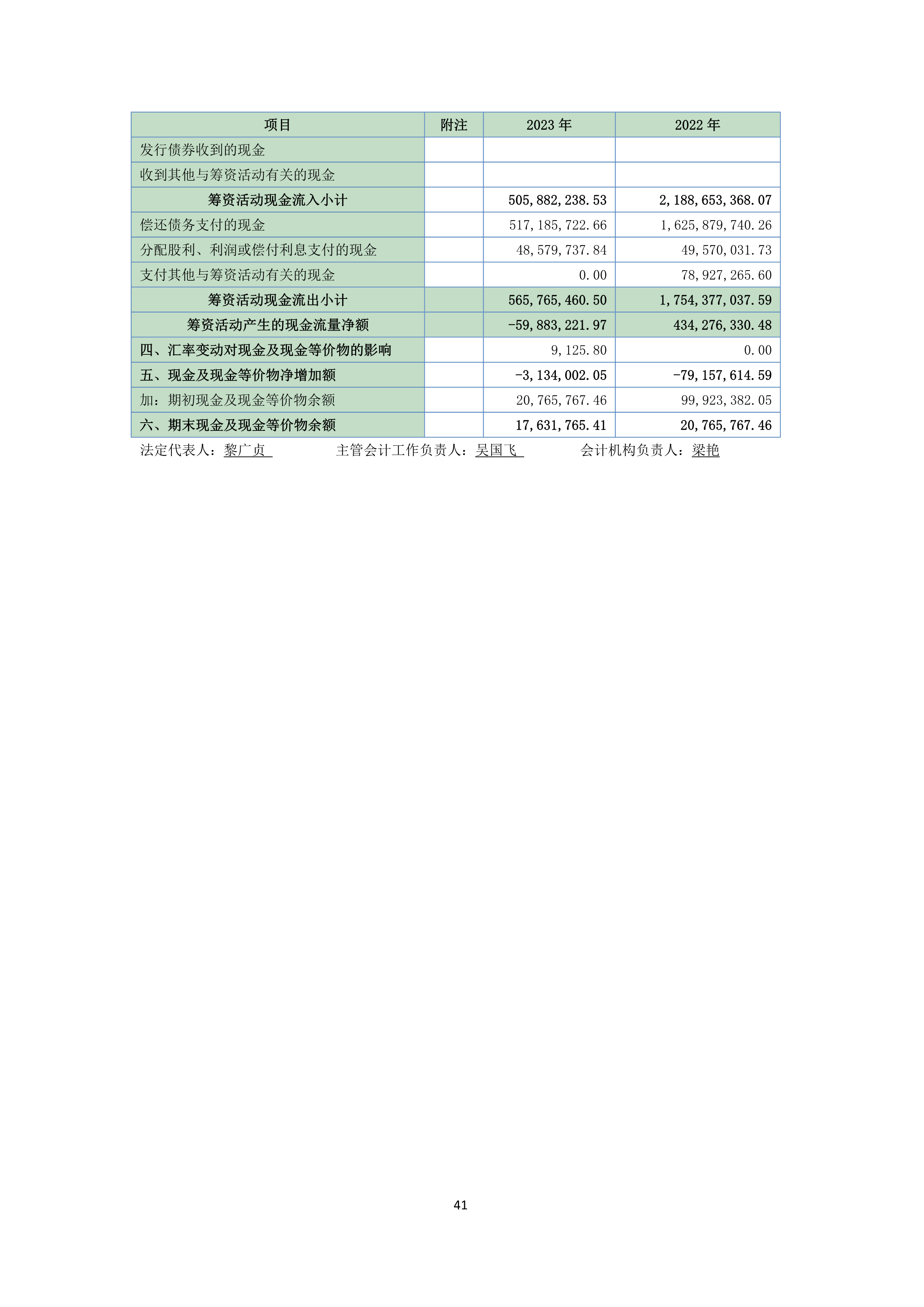 K8凯发(中国)天生赢家·一触即发